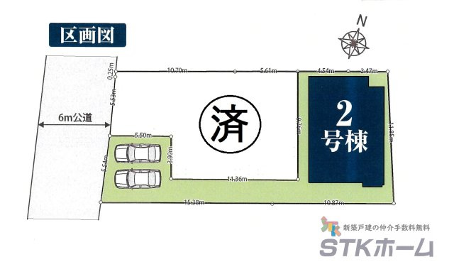 仲介手数料無料　新築戸建　鴻巣市小松4期　全２棟の区画図