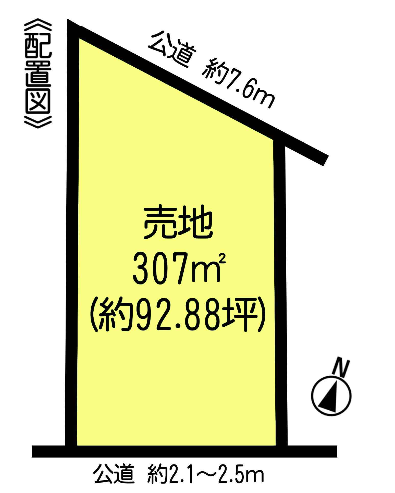 常滑市末広町1丁目　売地