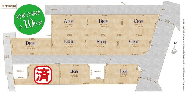 三郷市戸ケ崎5丁目　建築条件無し売地　全10区画　A区画の土地図|お好きなハウスメーカーで建築可能です