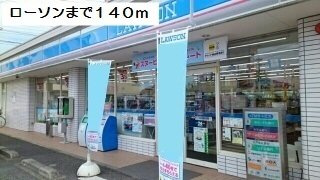 ノース　ジェイドの周辺|ローソンまで140m