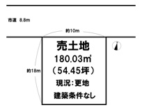 香芝市穴虫 サニーヒルズ晴実台 171号地【建築条件なし】【古家付】の画像