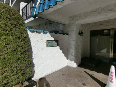 【その他共用部分】 | 秀和代官山レジデンス