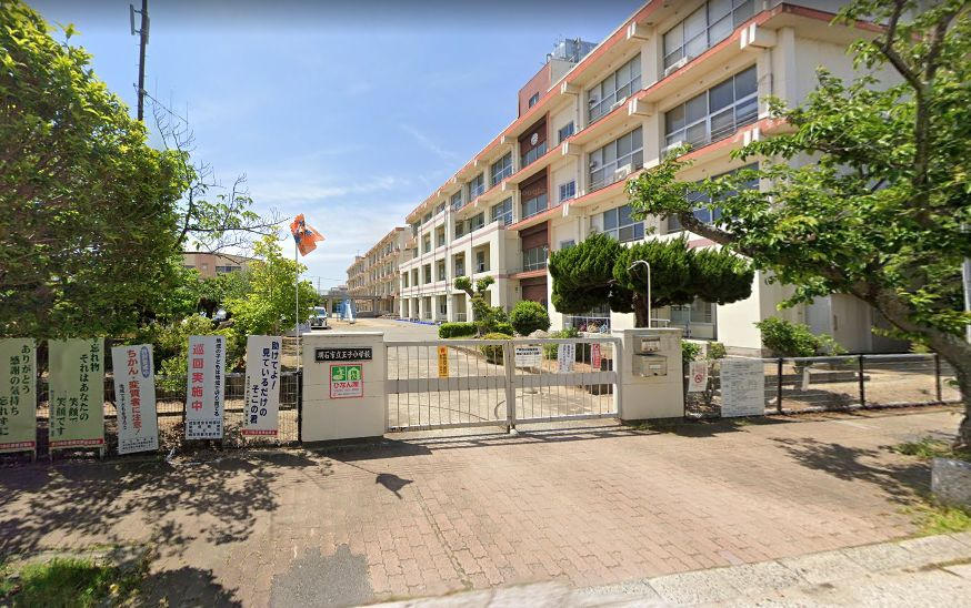 明石市大道町1丁目新築戸建の周辺|王子小学校まで約310ｍ