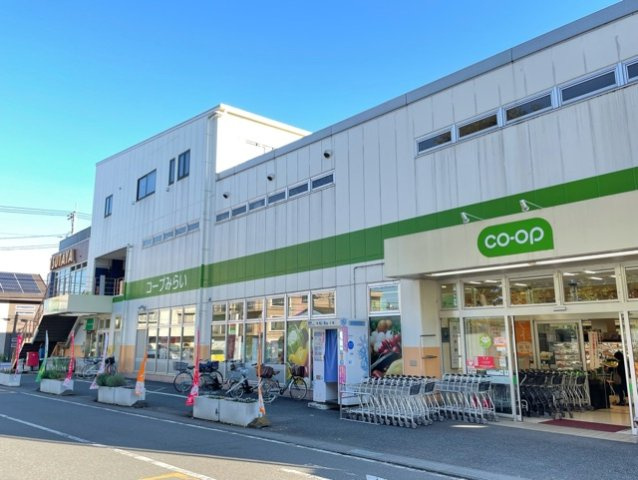 パ－クアドニスの周辺|コープみらいコープ高階店まで500m