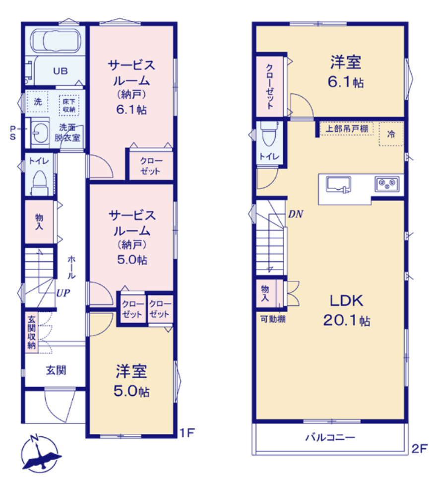 横浜市港北区下田町3丁目 新築戸建て【仲介手数料無料】