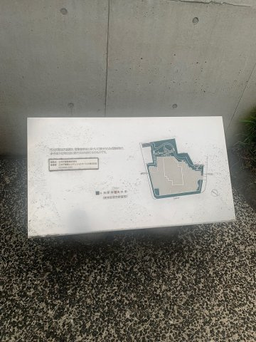 小石川パークタワーのその他