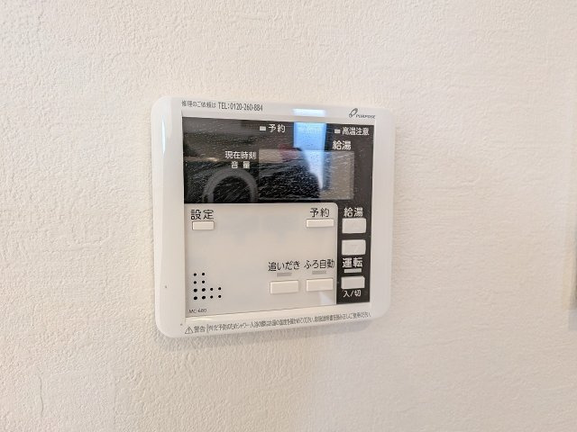 八王子市　子安町　新築一戸建て　１期の設備|～給湯器リモコン　風呂予約機能、オートバス、追い炊き機能付～