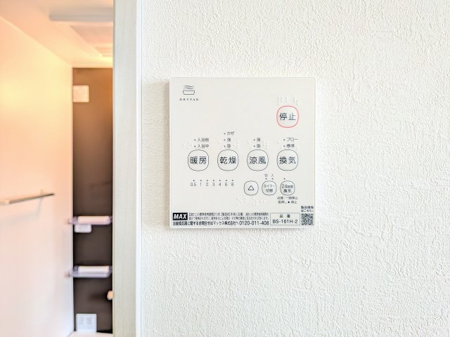 八王子市　子安町　新築一戸建て　１期の浴室|～浴室暖房乾燥機能付き　遅い時間のお洗濯や、梅雨時期・花粉の時期など大活躍です～