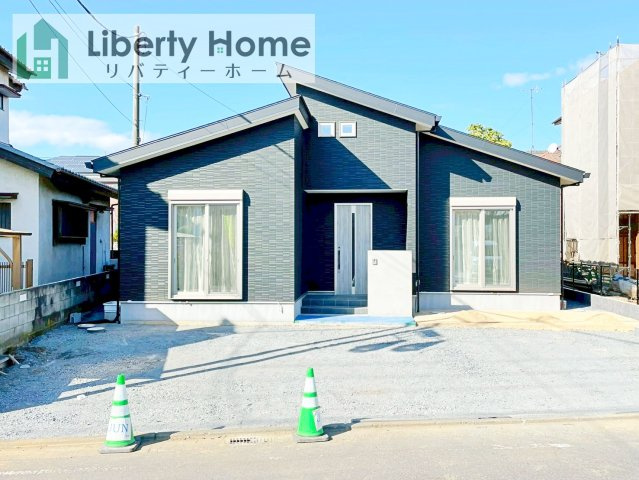 土浦市中村南1丁目　新築戸建　平屋建て