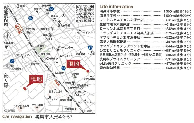 仲介手数料無料　鴻巣市人形４丁目　新築戸建　全１棟の地図
