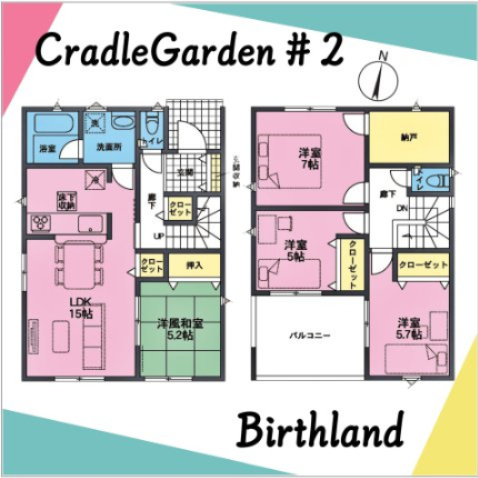 新築戸建・新築建売　柴田町船岡土手内三丁目【耐震+制震】船岡小・船岡中の間取り|【4SLDK】主寝室には納戸！階段下収納やリビング収納など、プラスαの収納充実！