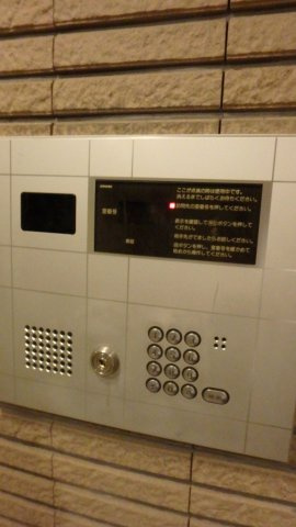 菱和パレス音羽のセキュリティ