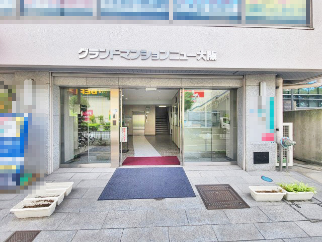 グランドマンションニュー大阪