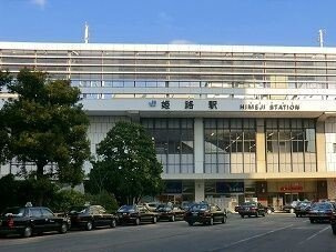 サンリット・ヴィラ神屋の周辺|ＪＲ姫路駅まで1620m