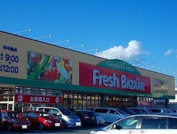 カプリスコート　ベースⅤの周辺|フレッシュバザール　姫路花田店まで1200m