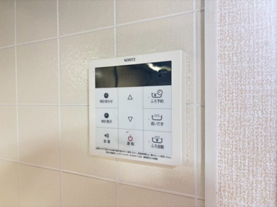 【セキュリティ】 | エスポワール箕面