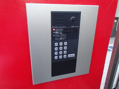 【セキュリティ】 | アートヒルズ南田中