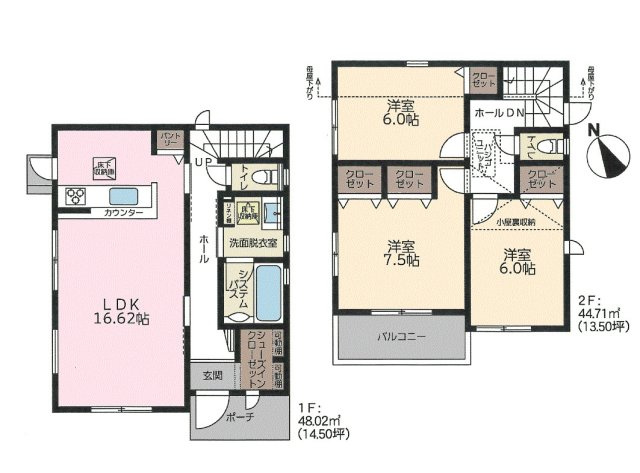 昭島市緑町3丁目　新築戸建全1棟
