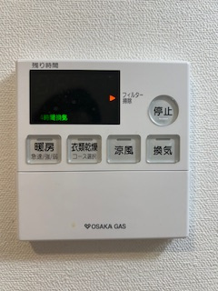 S-RESIDENCE江坂Alegriaの設備