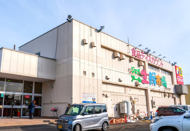 北海道札幌市　北区新琴似7条　一棟ビルの周辺