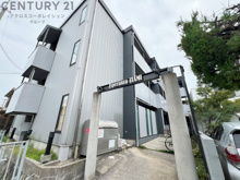 エスペランサ伊丹の画像