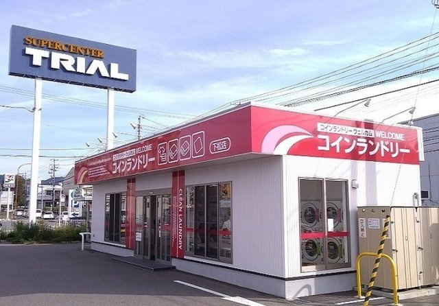 アメニティプレイス　Ⅰの周辺|コインランドリーウエルカム下松まで850m