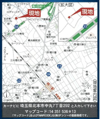 仲介手数料無料　北本市中丸7丁目　新築戸建　全１棟の地図