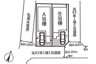 【区画図】 | 杉並区荻窪1丁目　新築戸建　A号棟 8590万円