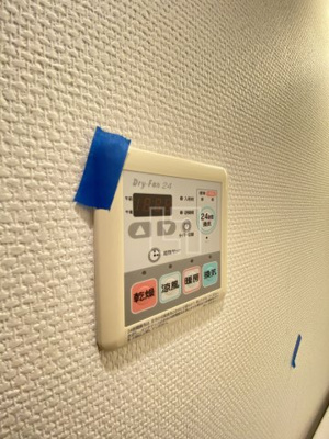 【その他】 | グランカーサ梅田北 | グランカーサ梅田北　浴室乾燥