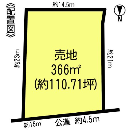 常滑市新田町3丁目　売地