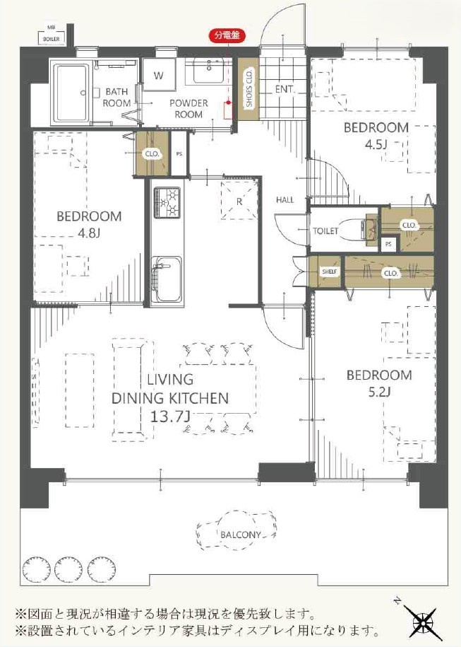 朝日プラザ越谷第3