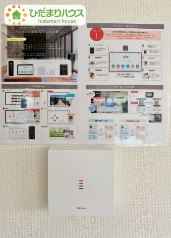野田五木新町　新築戸建　1号棟のその他