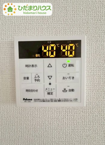 野田五木新町　新築戸建　1号棟の発電・温水設備|オートバス付き！