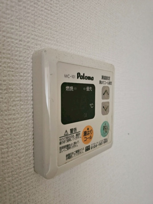 【設備】 | ニューコーポ幸町