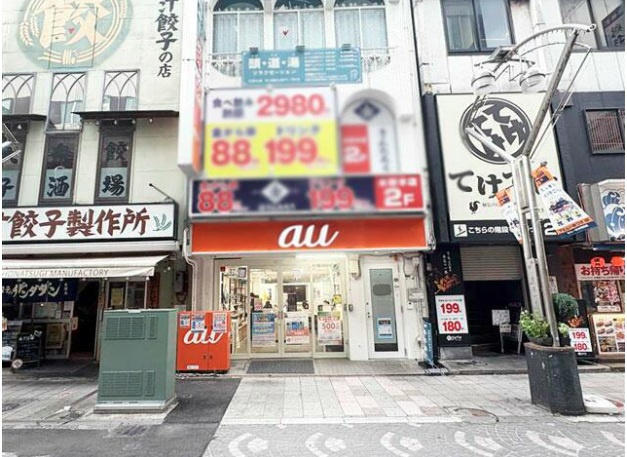 一番街和光ビルの外観