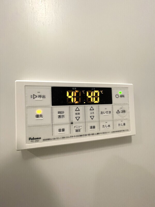 アザーレ・ターコイズよみうりランド前の設備|別部屋の参考写真です。