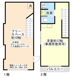 【間取り】 | ■値下げしました■事務所作業所（オーナーチェンジ）枚方市南中振２丁目 | ■事務所・作業所（オーナーチェンジ）■現況賃貸中　■リノベーション履歴あります
■京阪本線「光善寺駅」徒歩6分