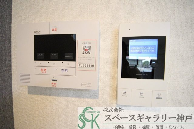 ヒカルサ明石硯町のセキュリティ|※お部屋により仕様が異なる場合があります※