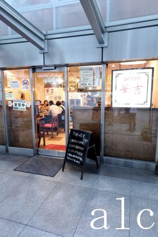 QUQURI Tokyo Shinjuku【ククリトウキョウシンジュク】の周辺