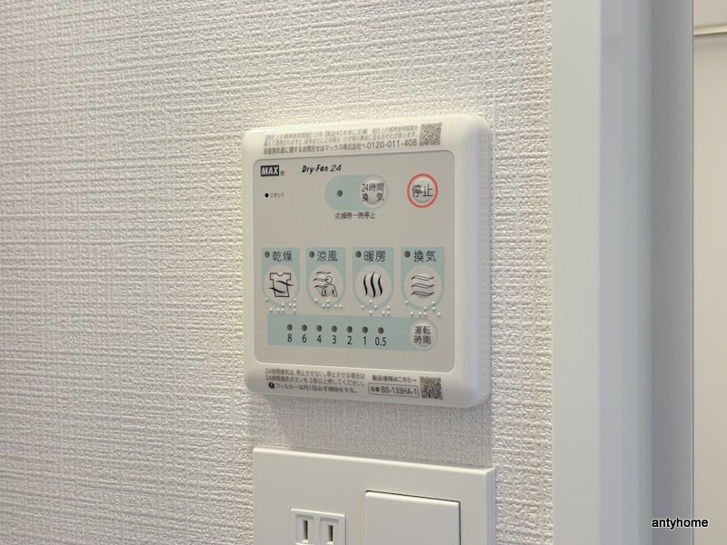 エスリード大阪平野プライム　仲介手数料無料の内装