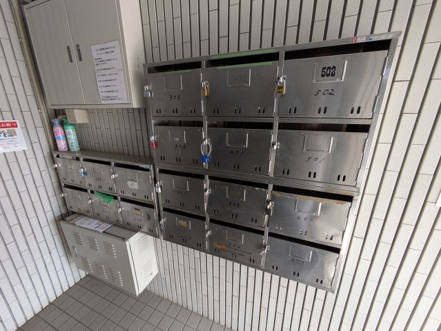 グリーンハイム羽沢のその他共用部分