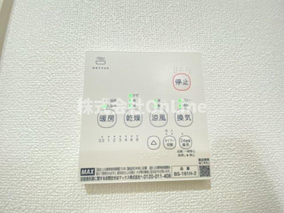 【設備】 | レクエルド柏田本町