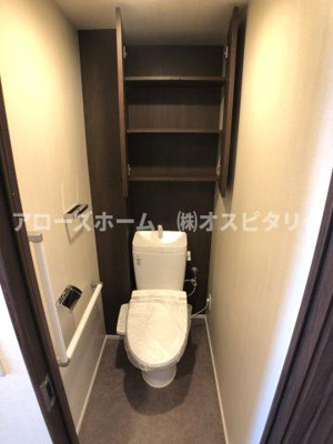 【トイレ】 | サンメゾン神戸新長田