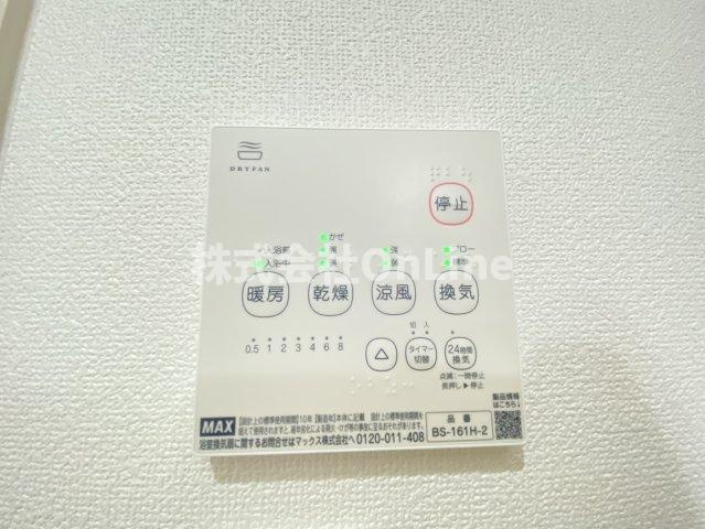 レクエルド柏田本町の設備