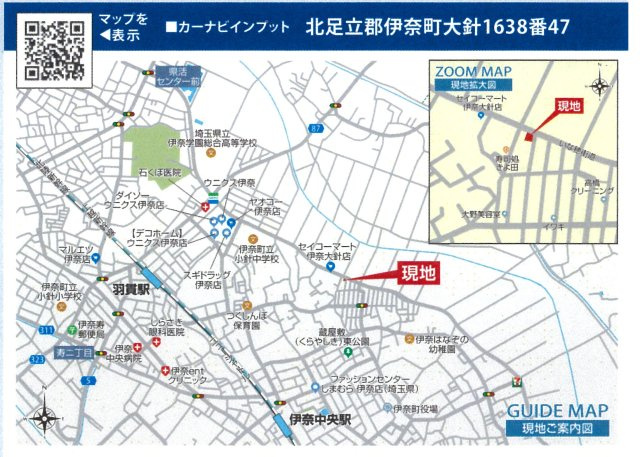 仲介手数料無料　伊奈町大針　新築戸建　全１棟の地図