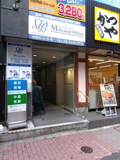 【エントランス】