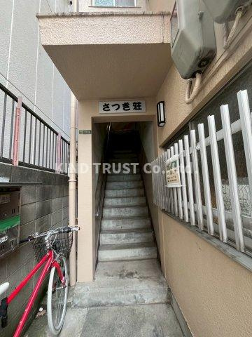 さつき荘のエントランス|清潔なエントランスです