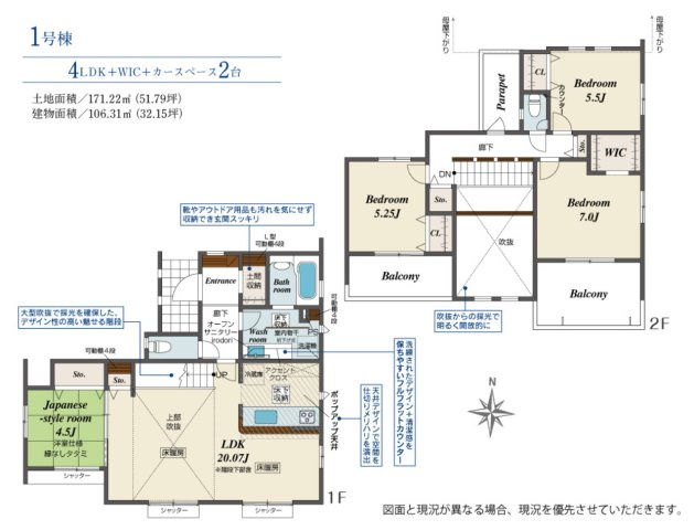横浜市金沢区富岡西4丁目 新築戸建て【仲介手数料無料】カースペース2台