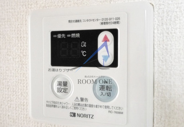 コンフォート綱島のその他