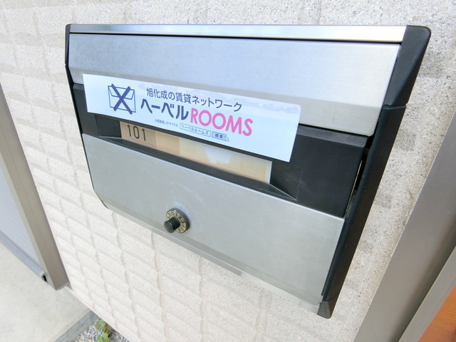 ｂｅｉｇｅのその他共用部分|★メールBOX★